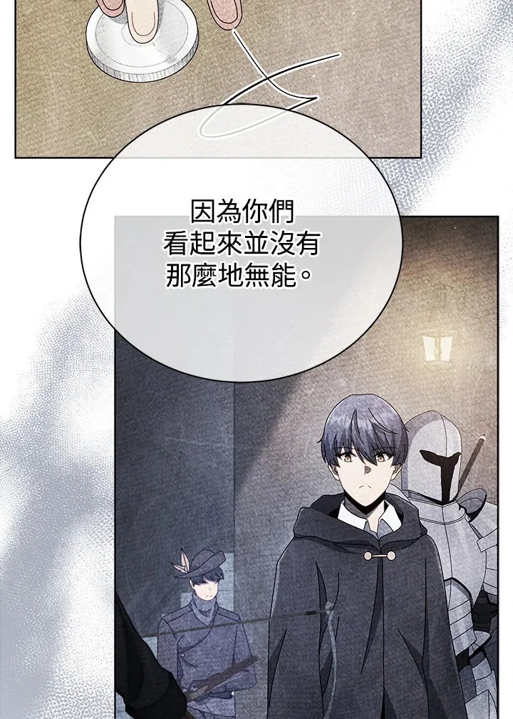 第46话 第33页