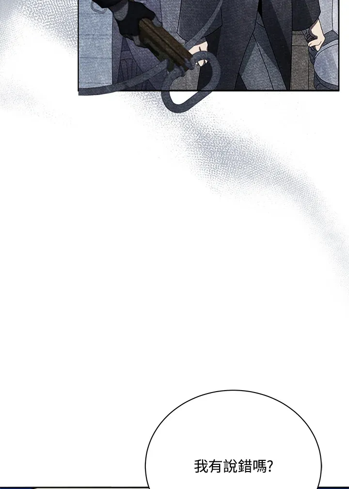 第46话 第34页