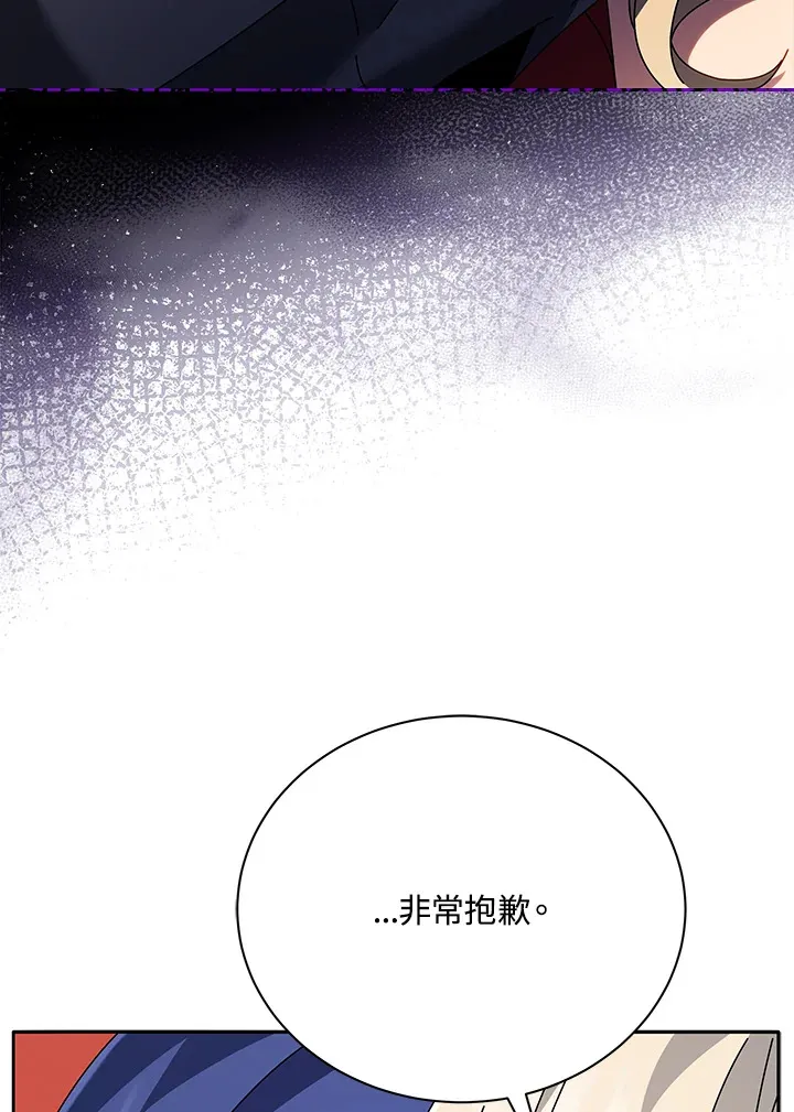 第46话 第38页