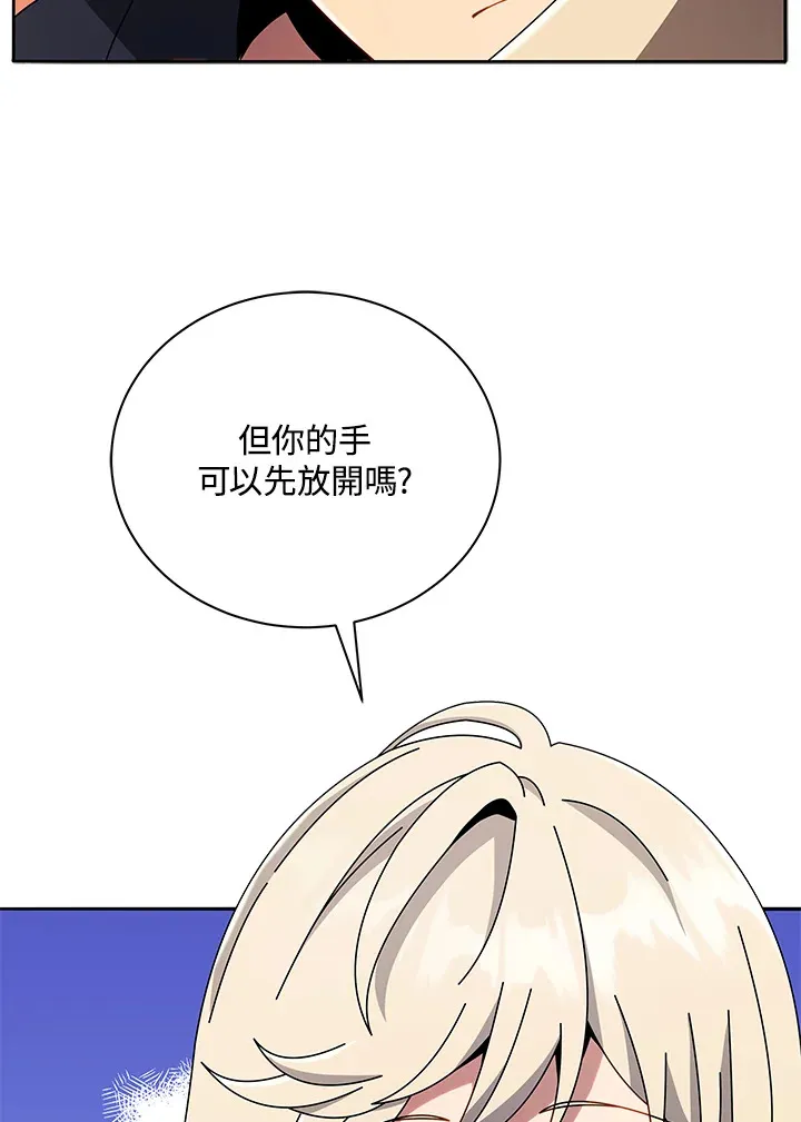 第46话 第40页