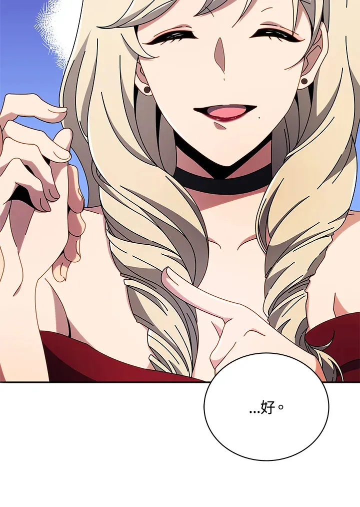 第46话 第41页