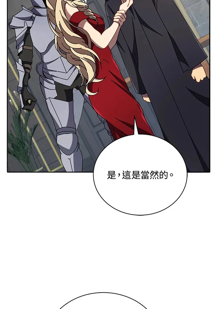 第46话 第43页