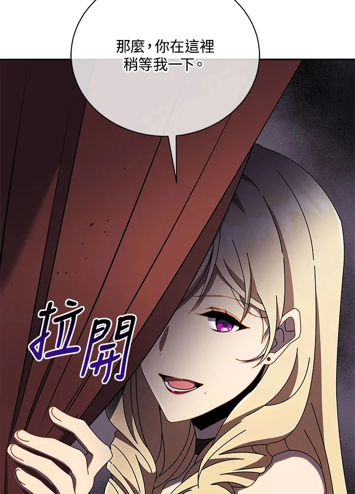 第46话 第44页
