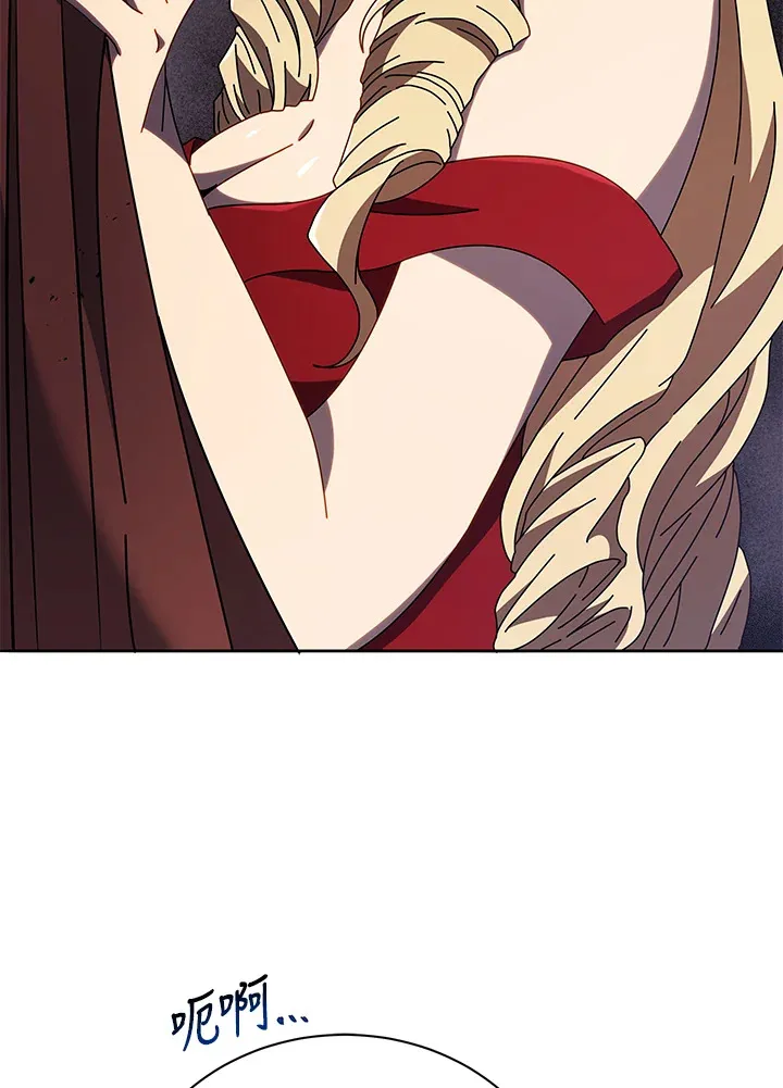 第46话 第45页