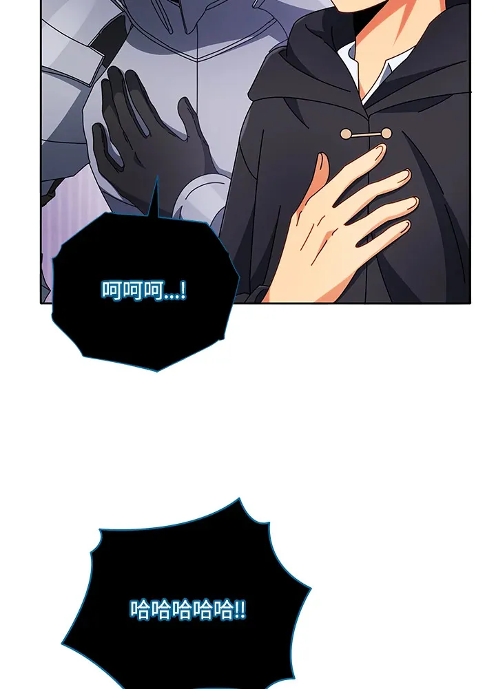 第46话 第47页