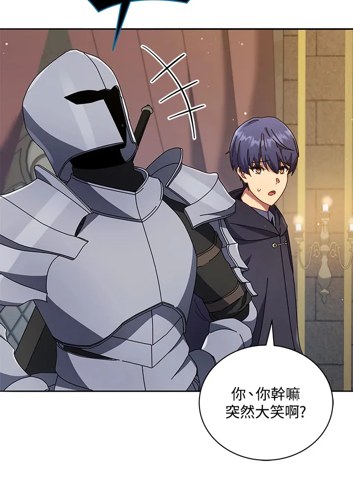 第46话 第48页