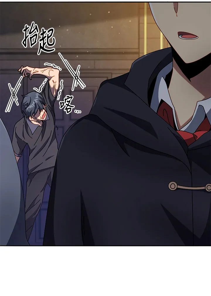 第46话 第50页