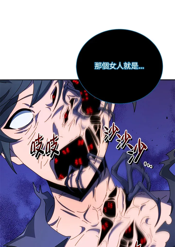 第46话 第51页