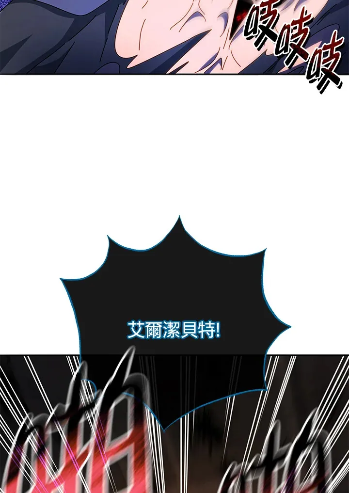 第46话 第52页