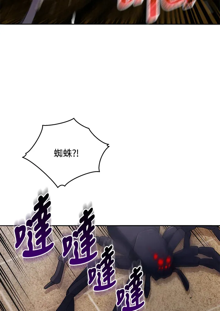 第46话 第54页