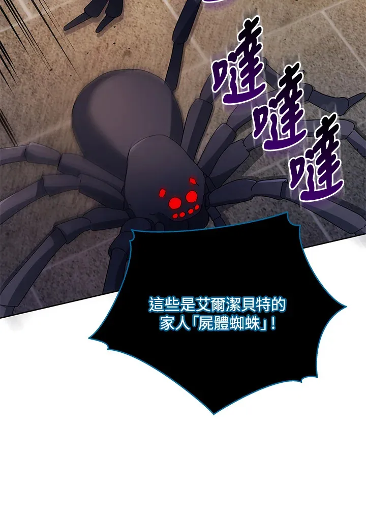 第46话 第55页