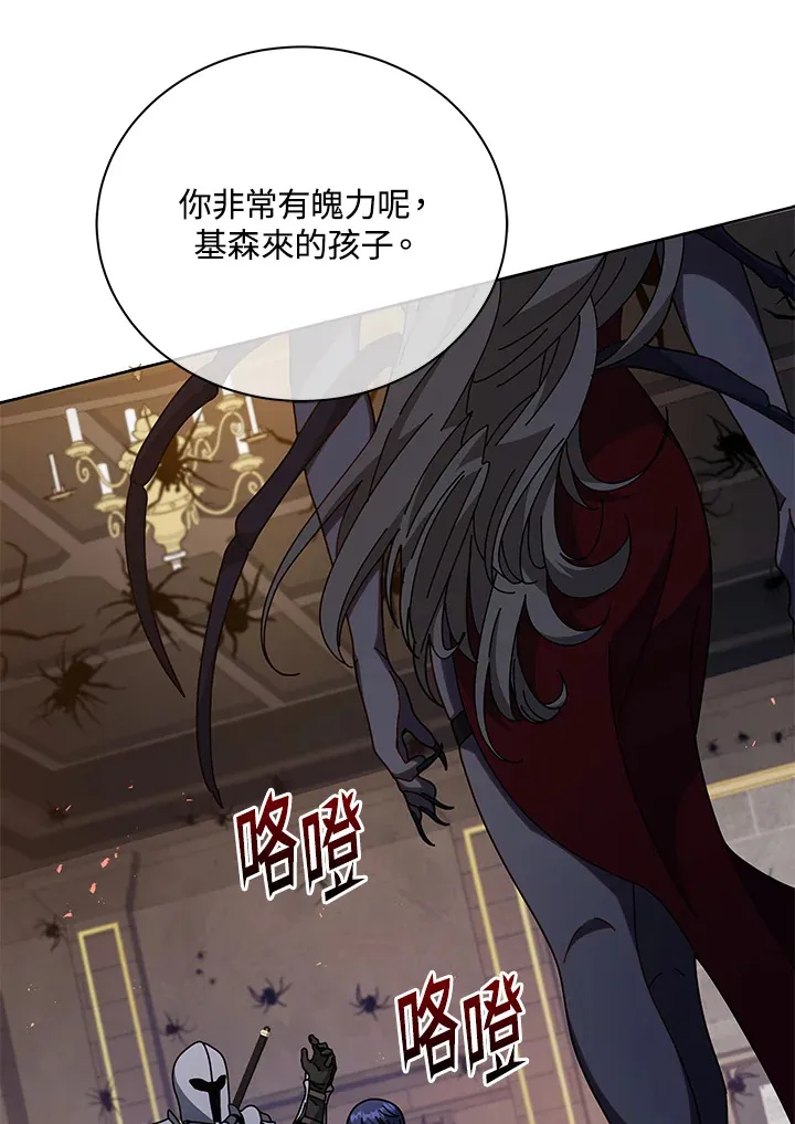 第46话 第56页