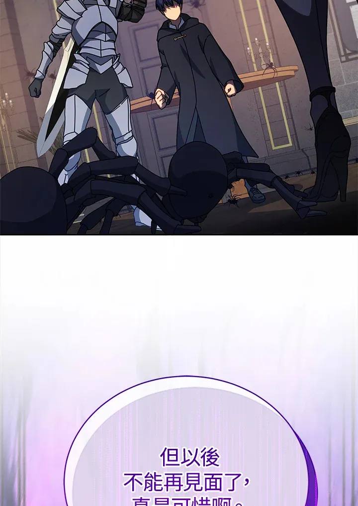 第46话 第57页