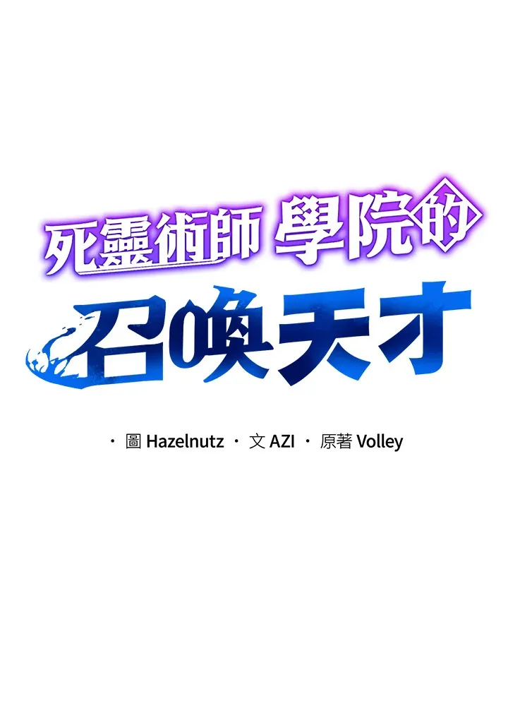 第46话 第61页
