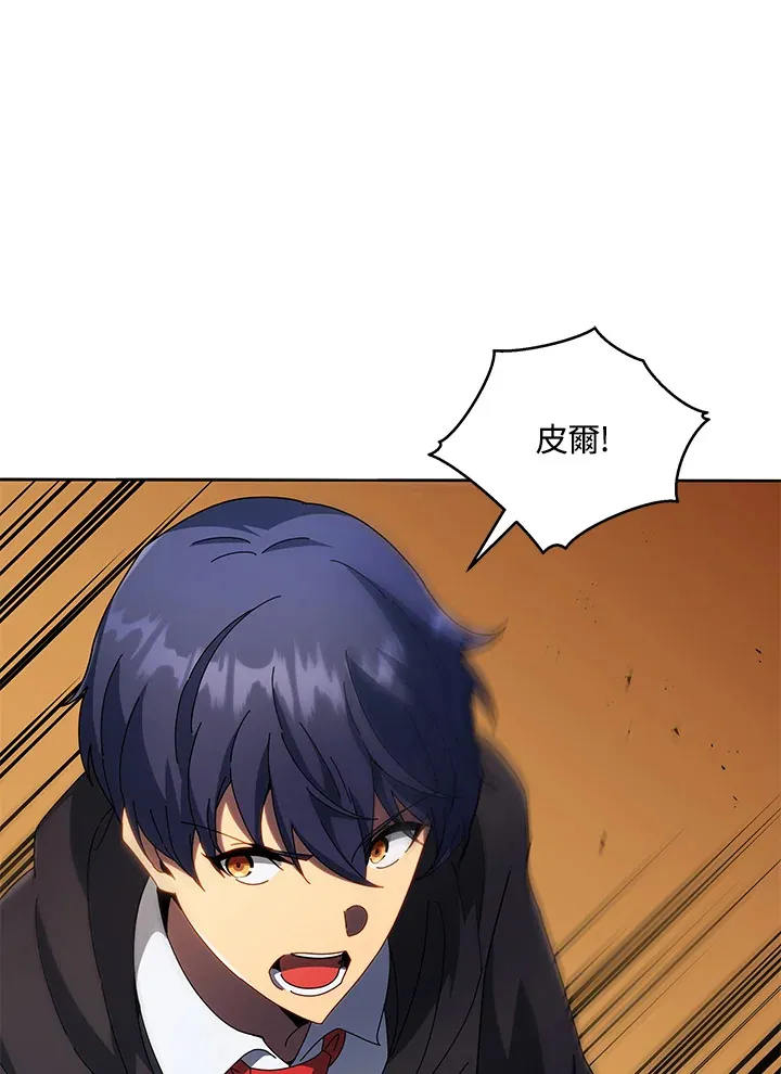 第46话 第62页