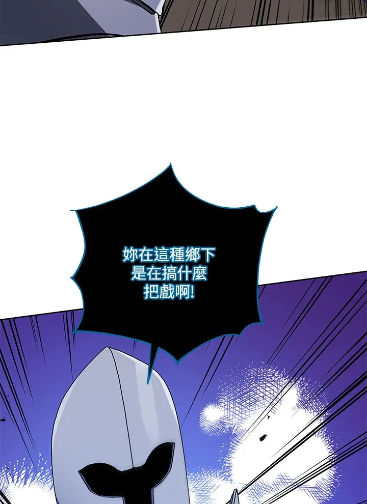 第46话 第69页