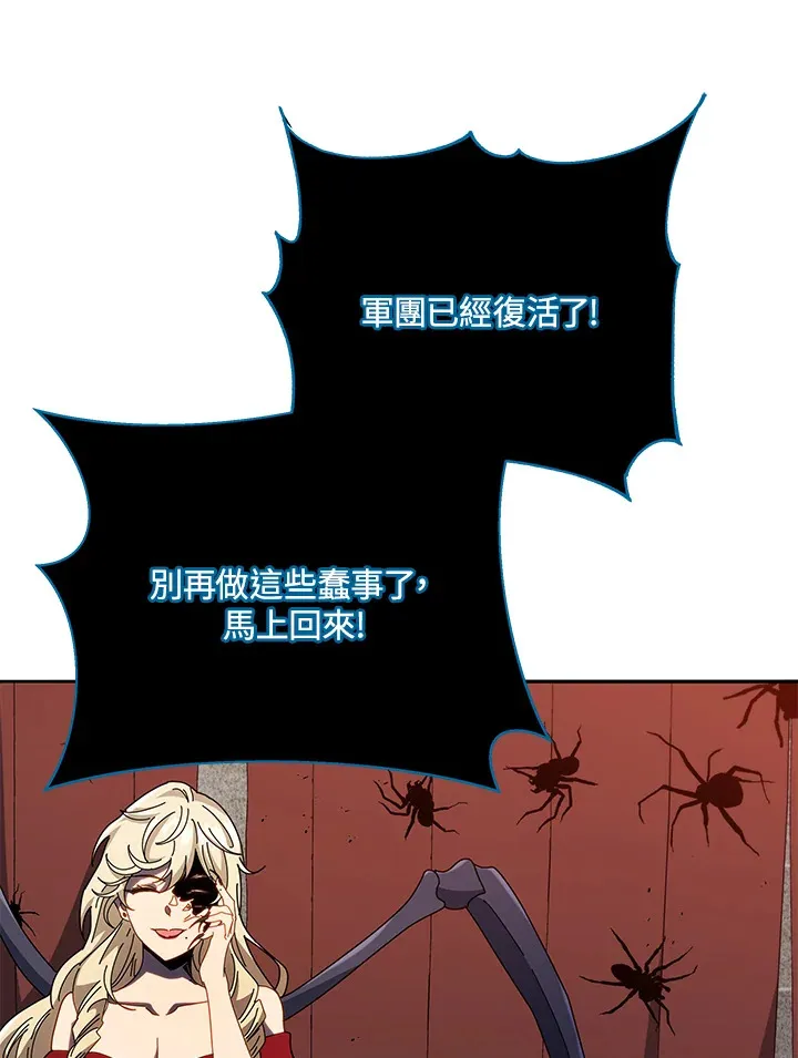 第46话 第71页