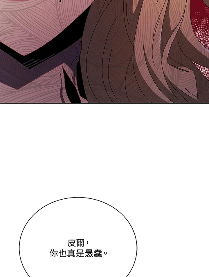 第46话 第74页