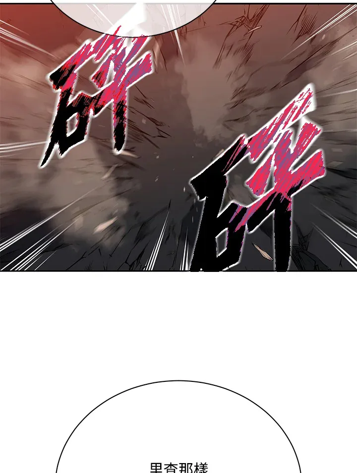 第46话 第75页