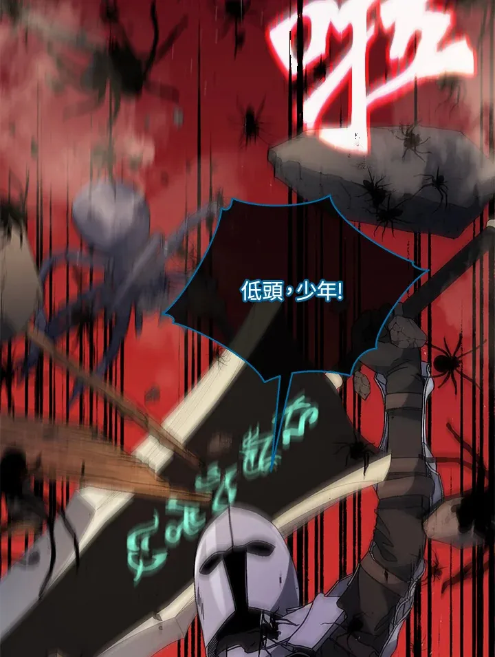 第46话 第77页