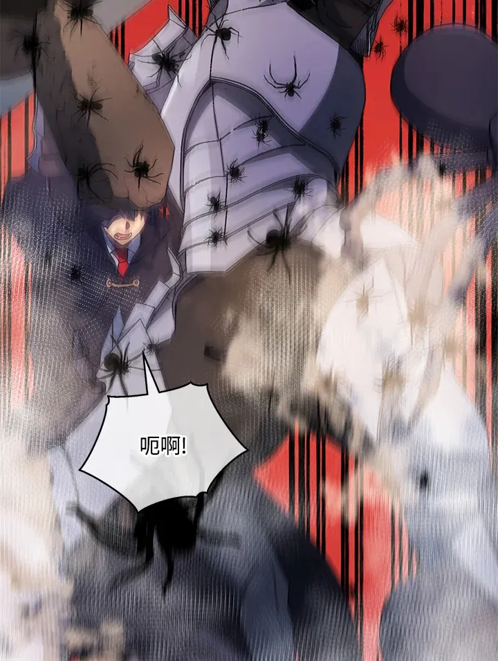 第46话 第78页