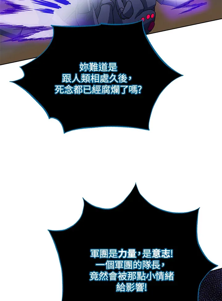 第46话 第82页