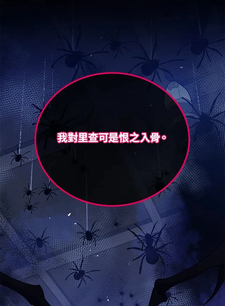第46话 第86页
