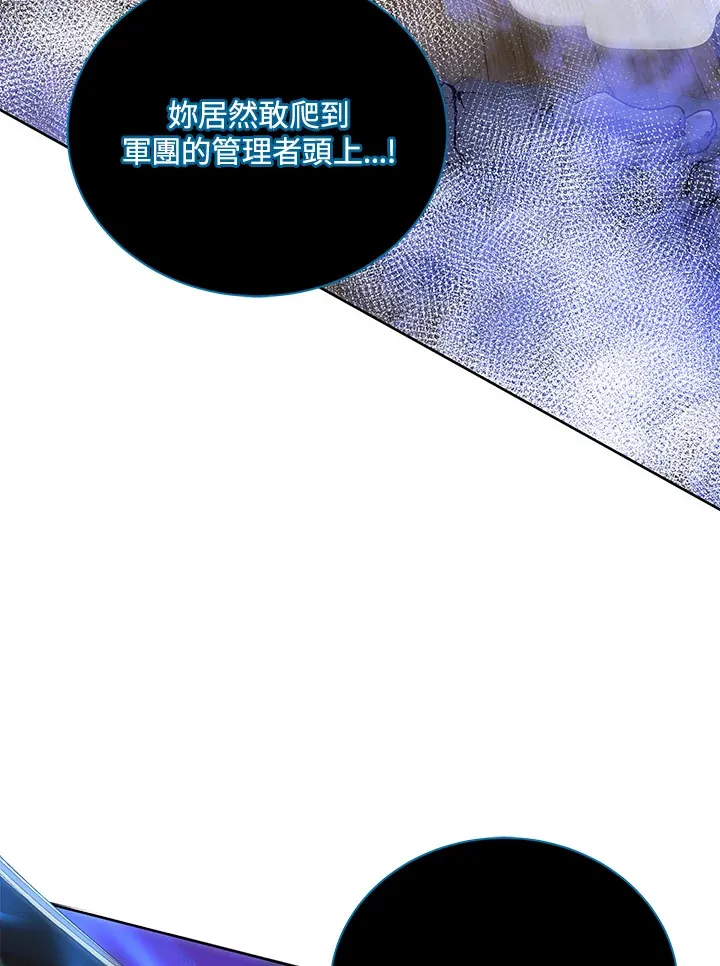 第46话 第95页
