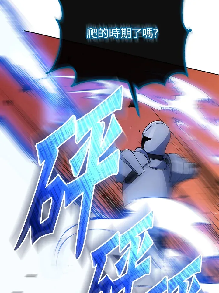 第46话 第100页