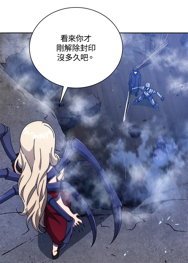 第46话 第108页