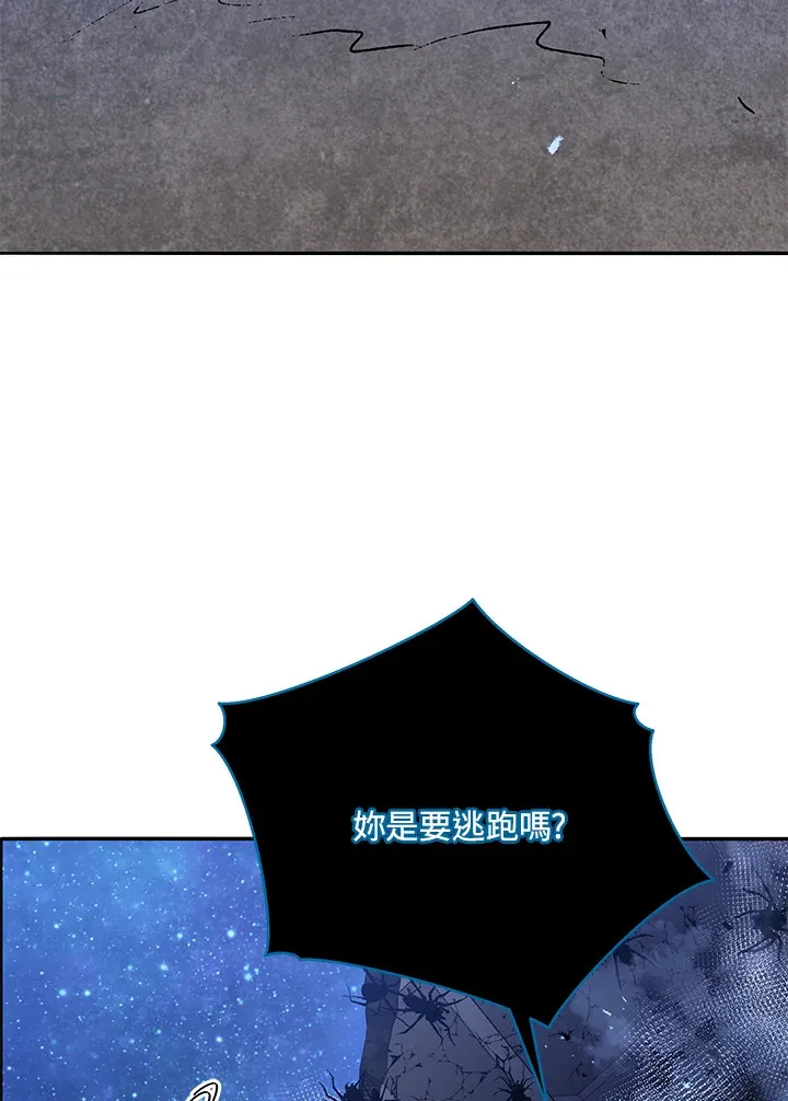 第46话 第109页