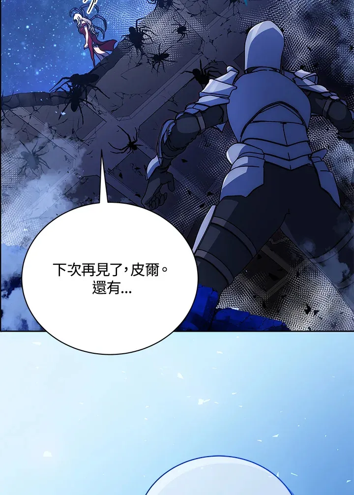 第46话 第110页
