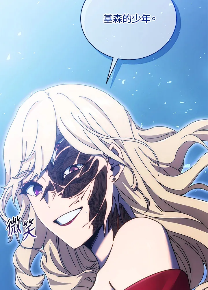 第46话 第111页