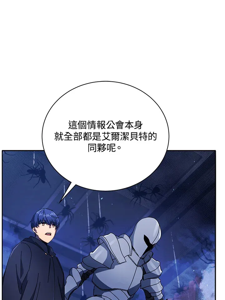 第46话 第113页