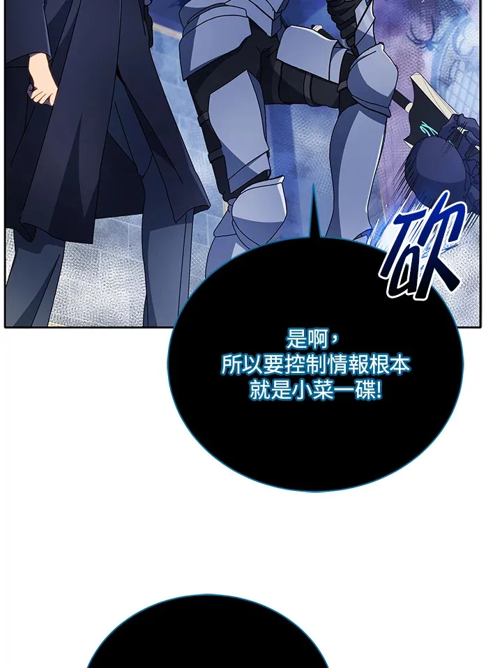 第46话 第114页