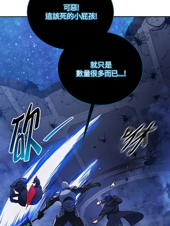 第46话 第115页
