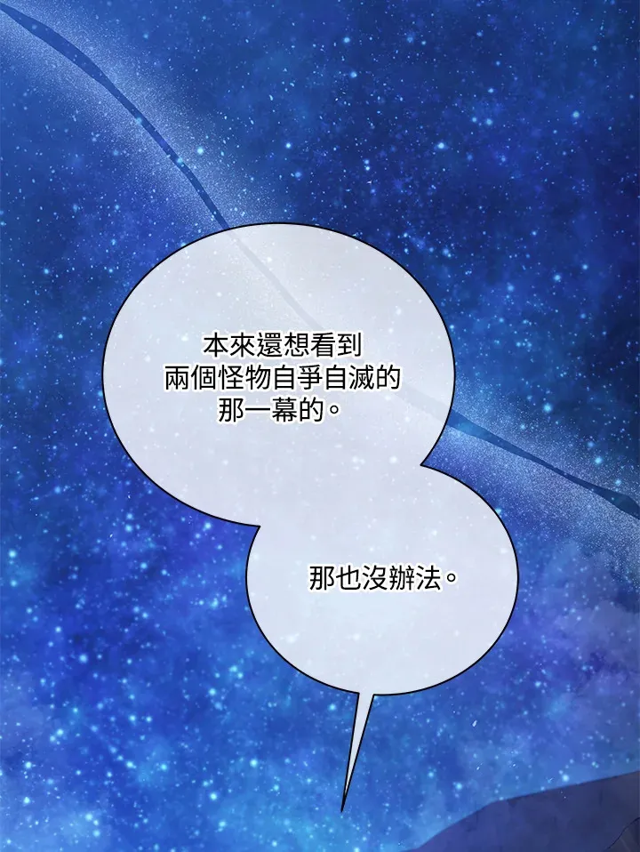 第46话 第118页
