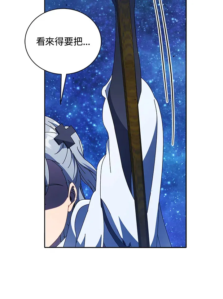 第46话 第121页