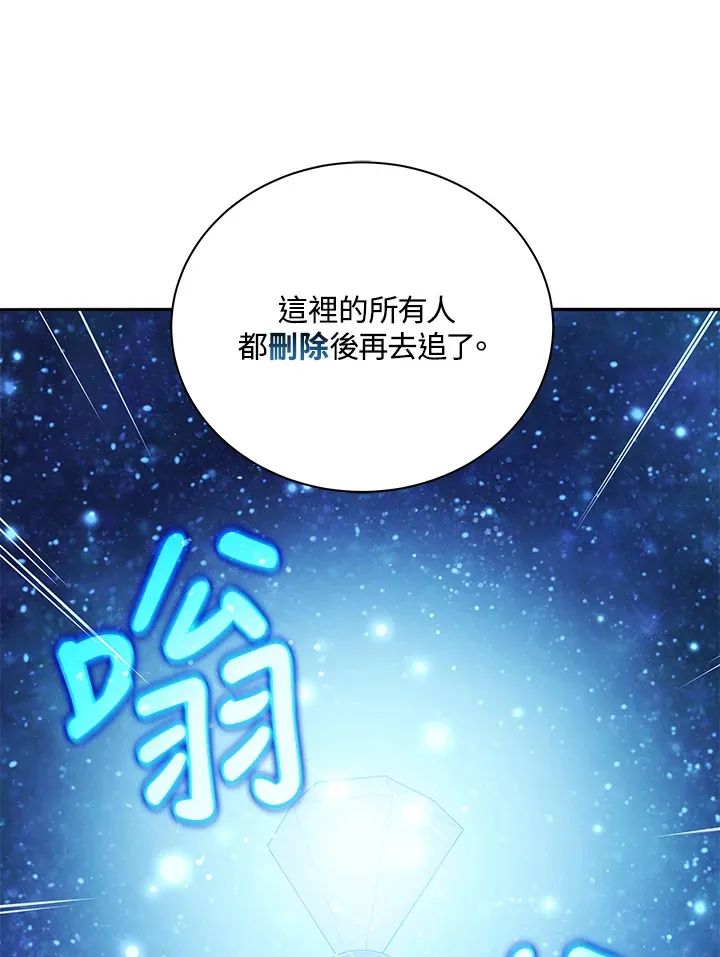 第46话 第122页