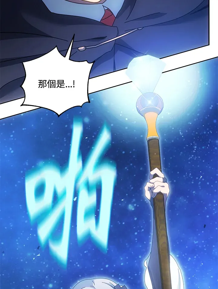 第46话 第125页