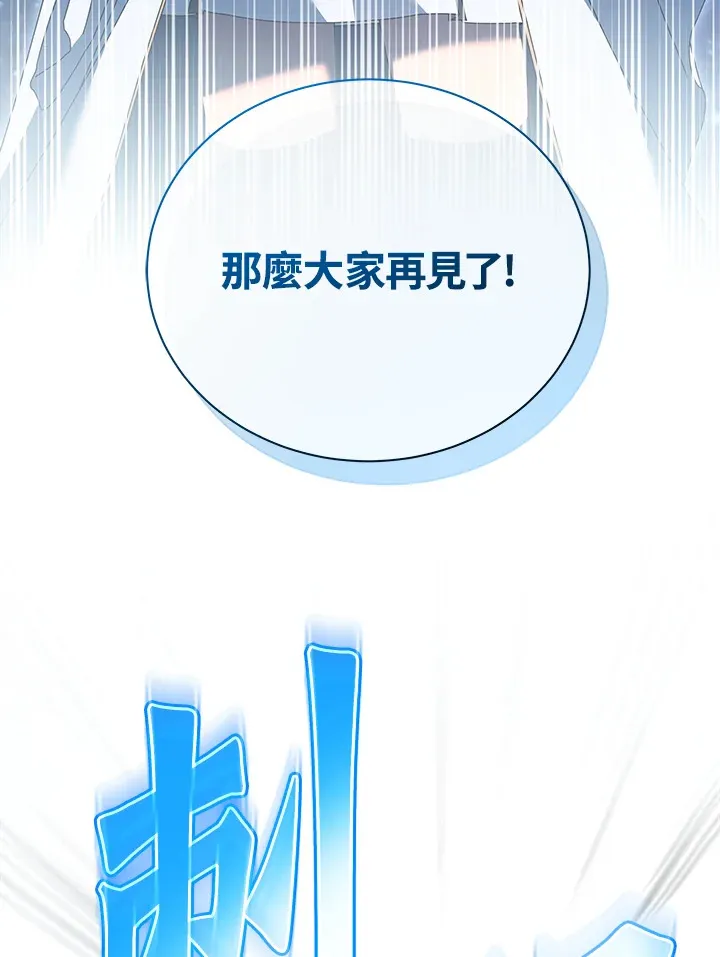 第46话 第127页