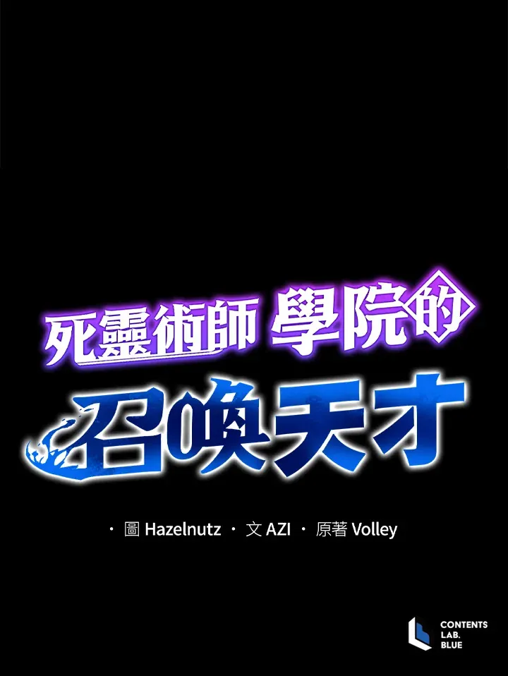 第46话 第130页
