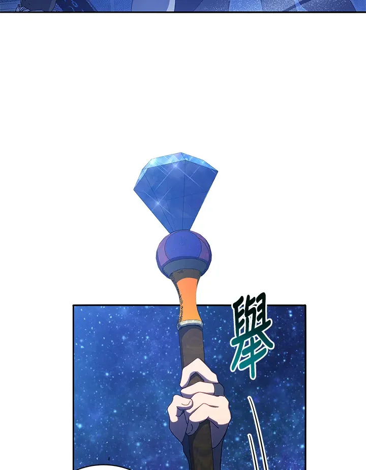 第47话 第5页