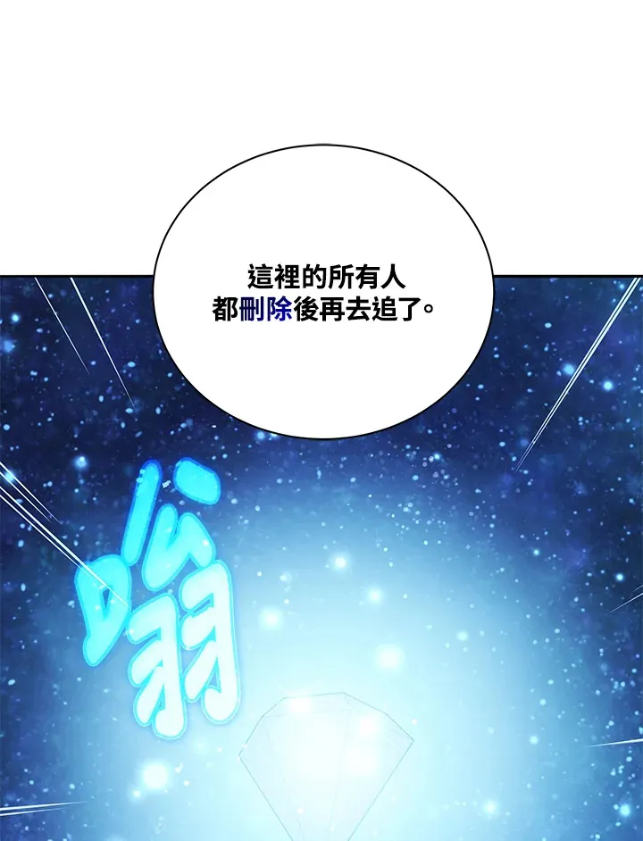 第47话 第7页