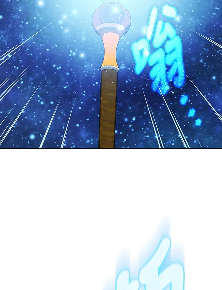 第47话 第8页