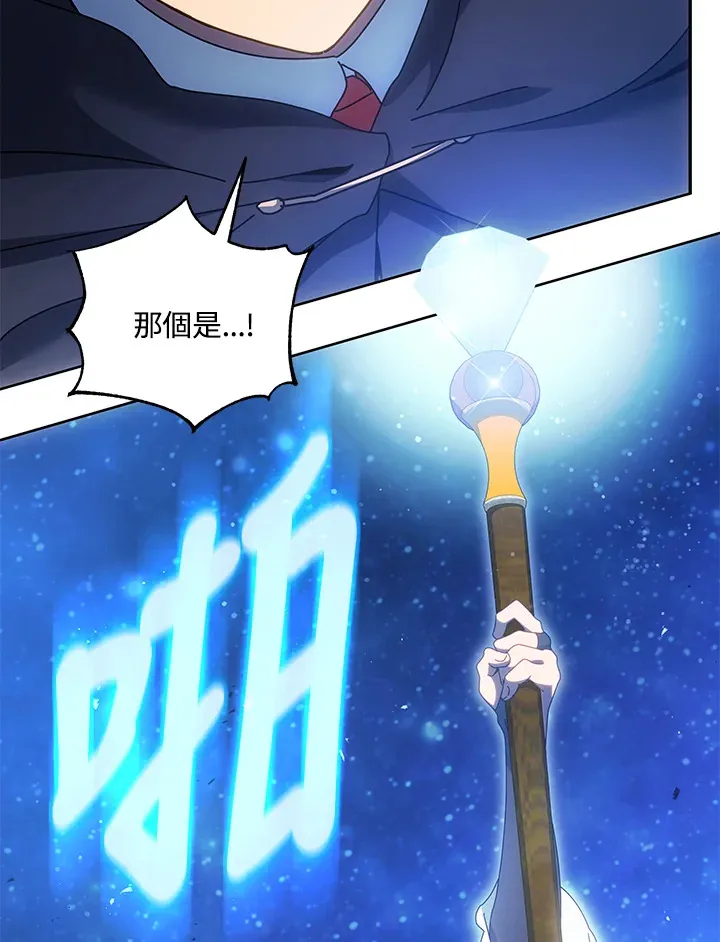 第47话 第10页