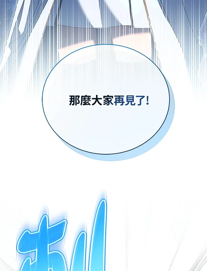 第47话 第12页