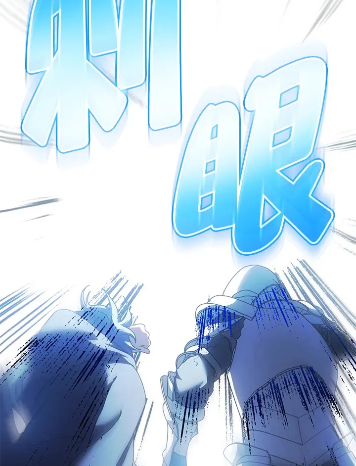第47话 第13页