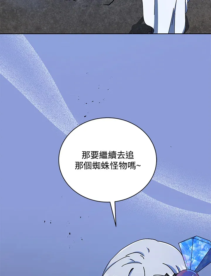 第47话 第18页