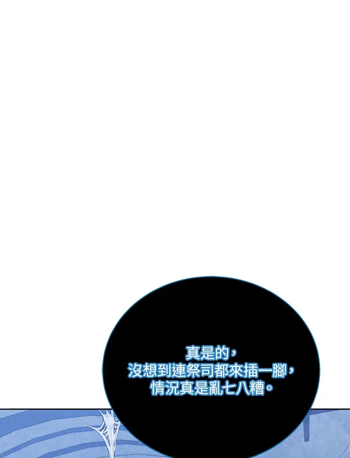 第47话 第20页